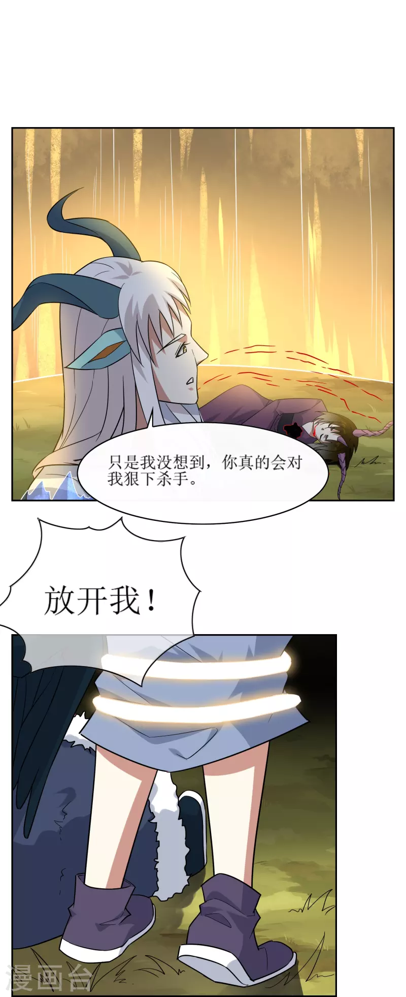 第28话 古神之战（下）(1/2)-第28话