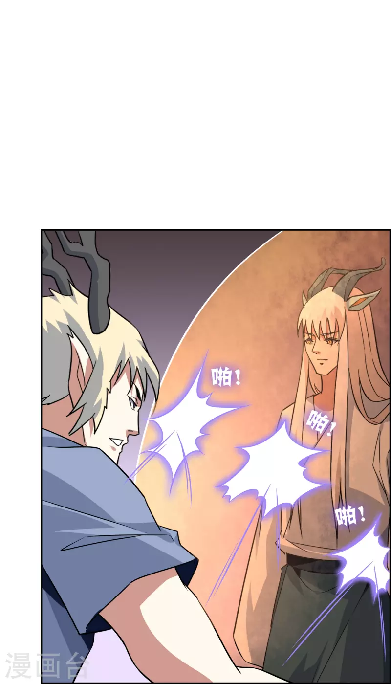 第28话 古神之战（下）(1/2)-第28话