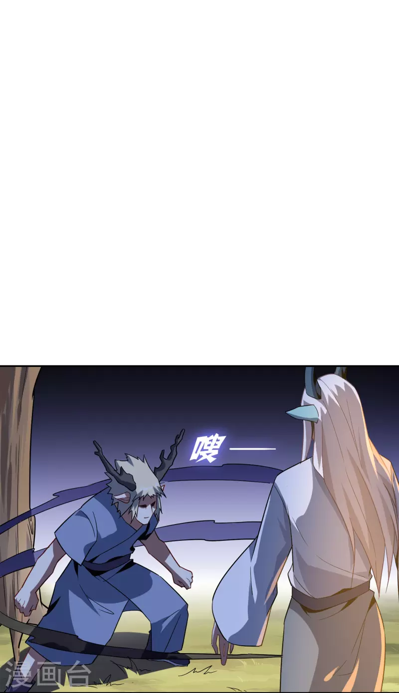 第28话 古神之战（下）(1/2)-第28话