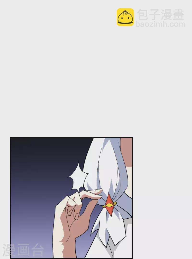 第30话 勉为其难组队吧(1/2)-第30话