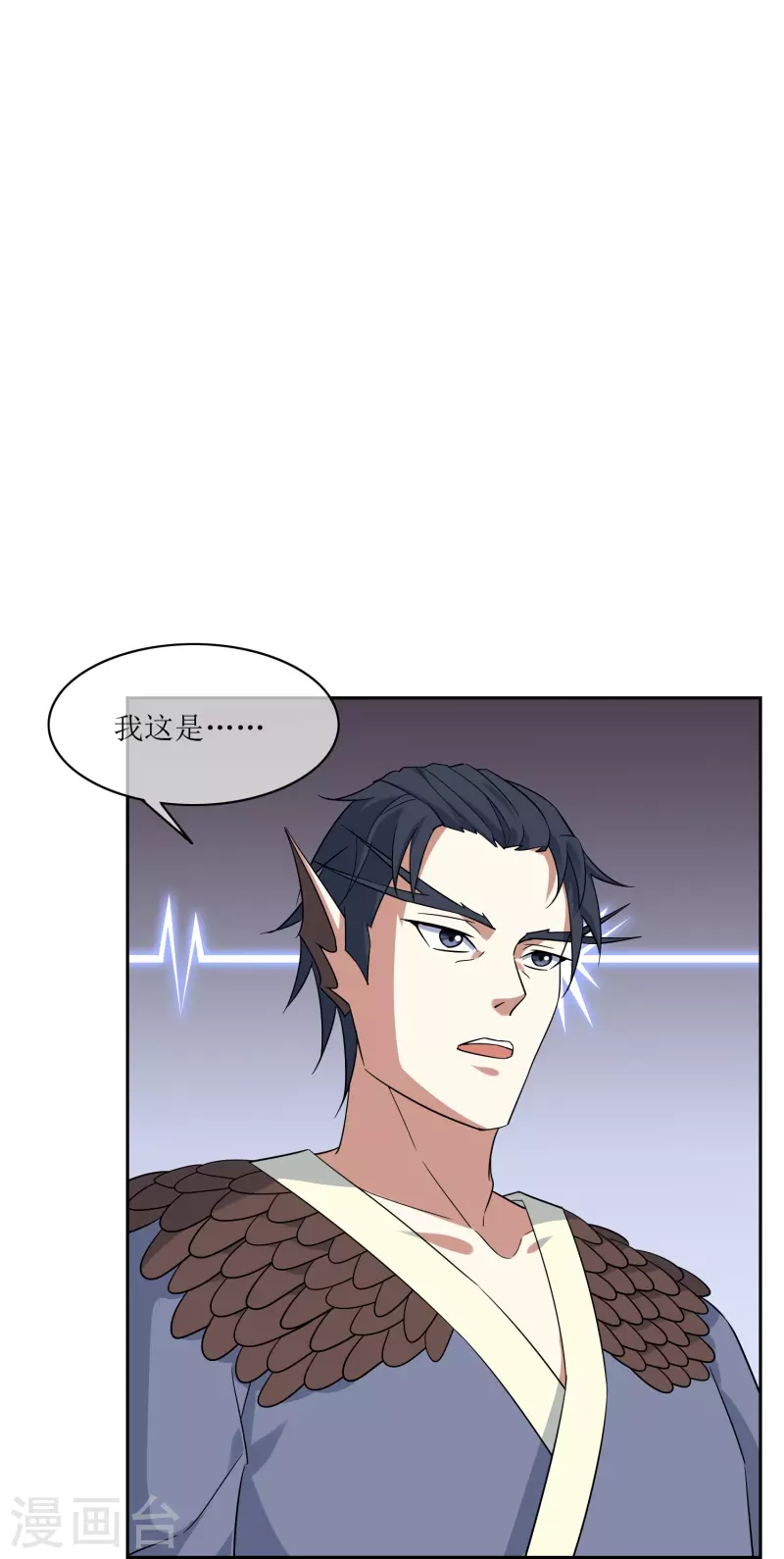 第30话 勉为其难组队吧(1/2)-第30话