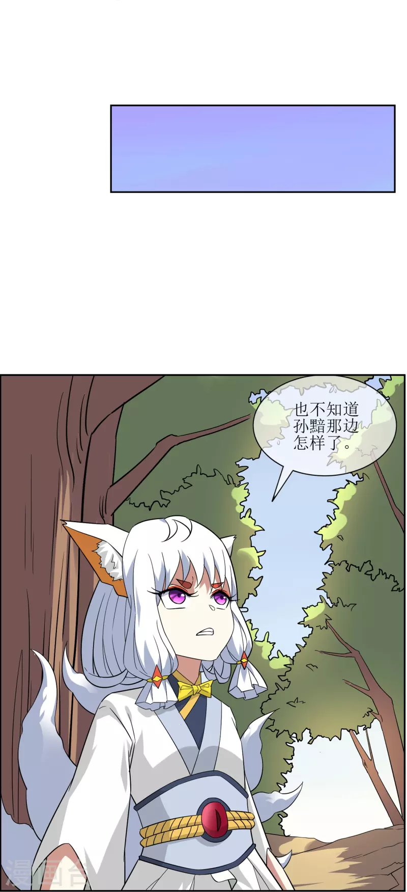 第30话 勉为其难组队吧(1/2)-第30话