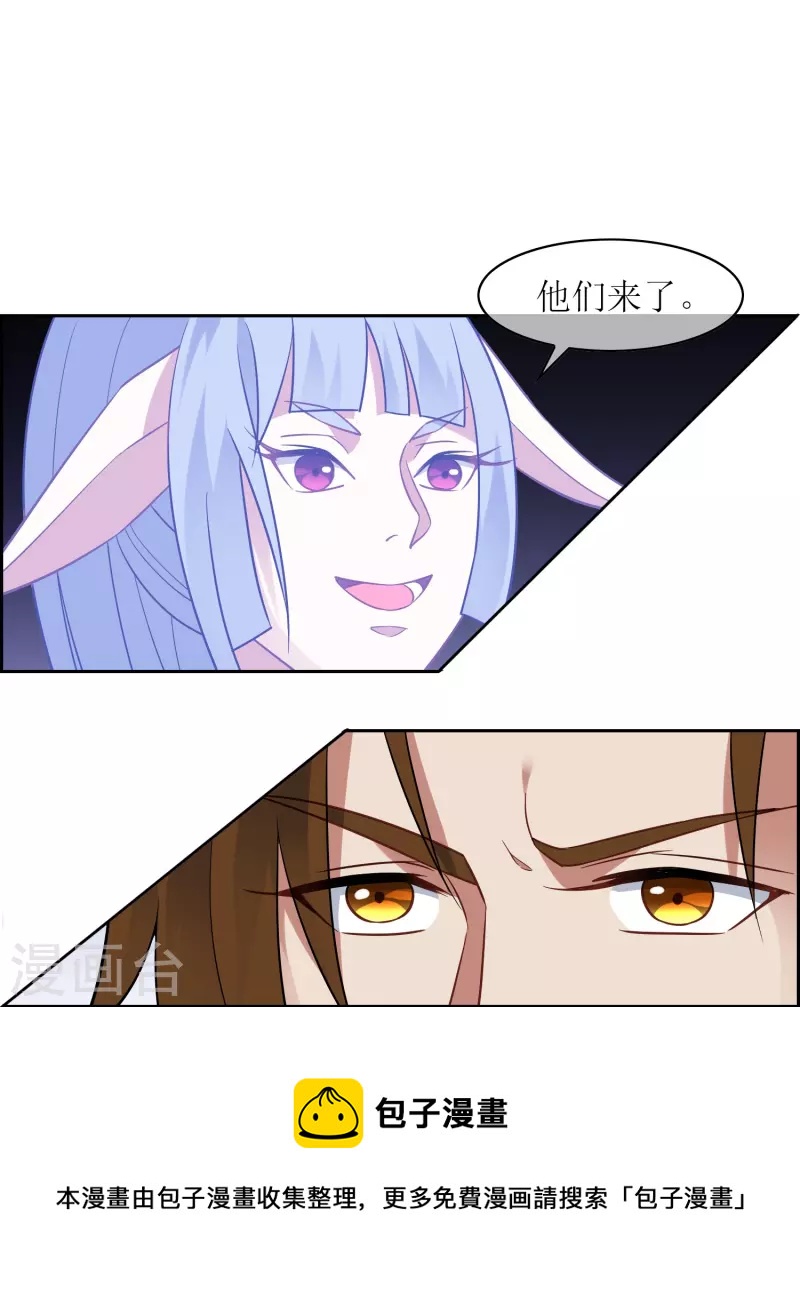 第30话 勉为其难组队吧(1/2)-第30话