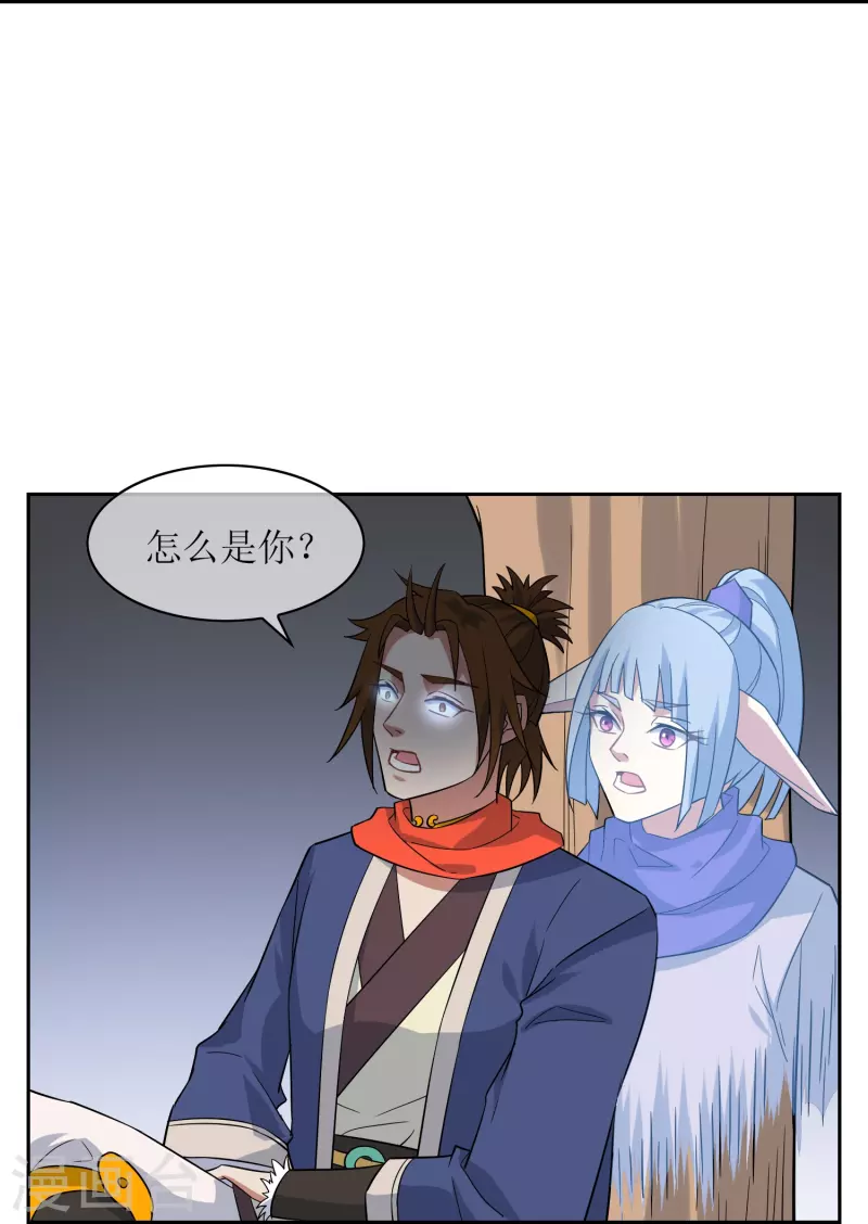 第30话 勉为其难组队吧(1/2)-第30话