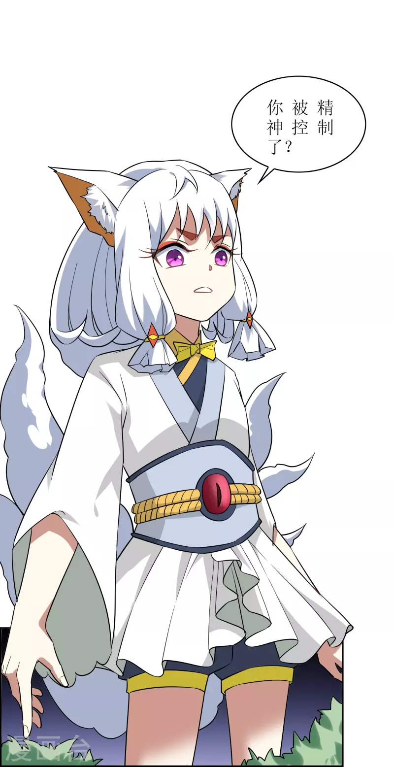 第30话 勉为其难组队吧(1/2)-第30话