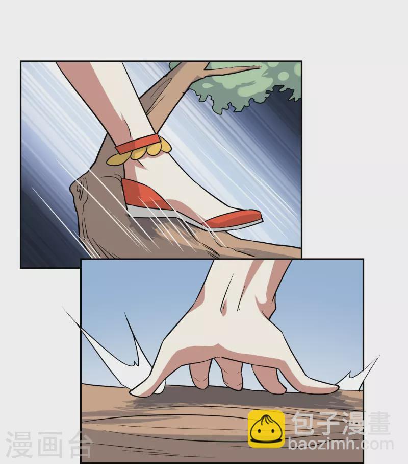 第30话 勉为其难组队吧(1/2)-第30话