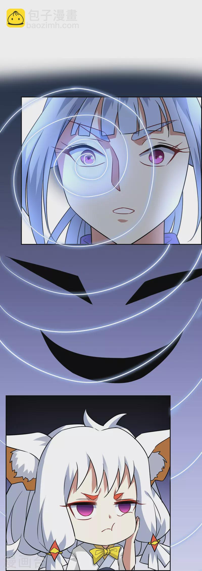 第30话 勉为其难组队吧(1/2)-第30话