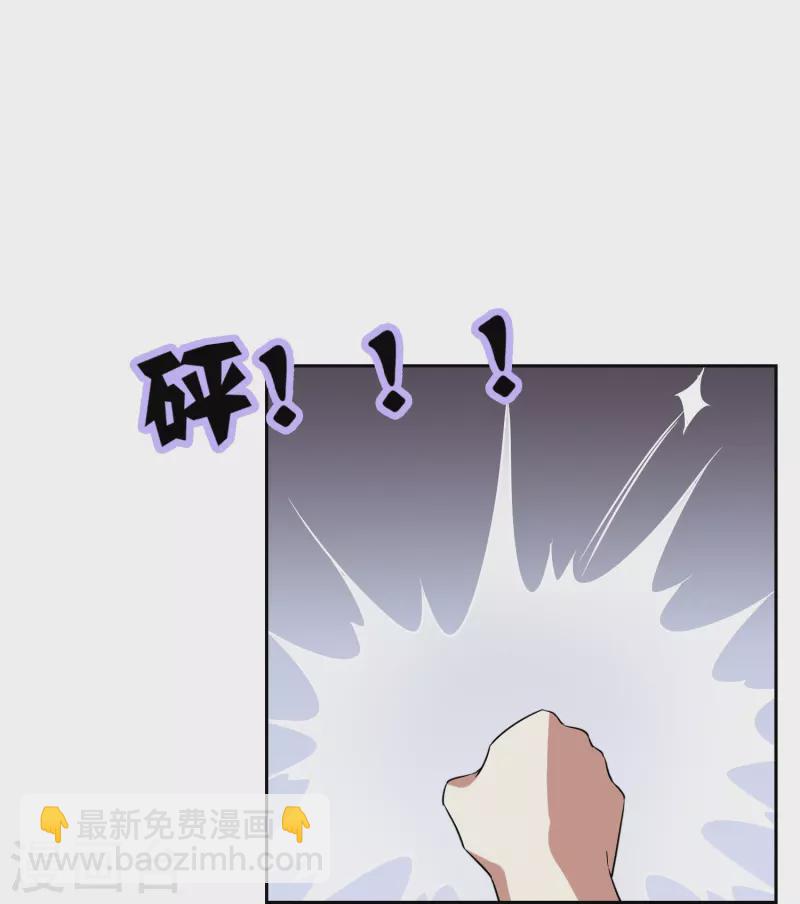 第30话 勉为其难组队吧(1/2)-第30话