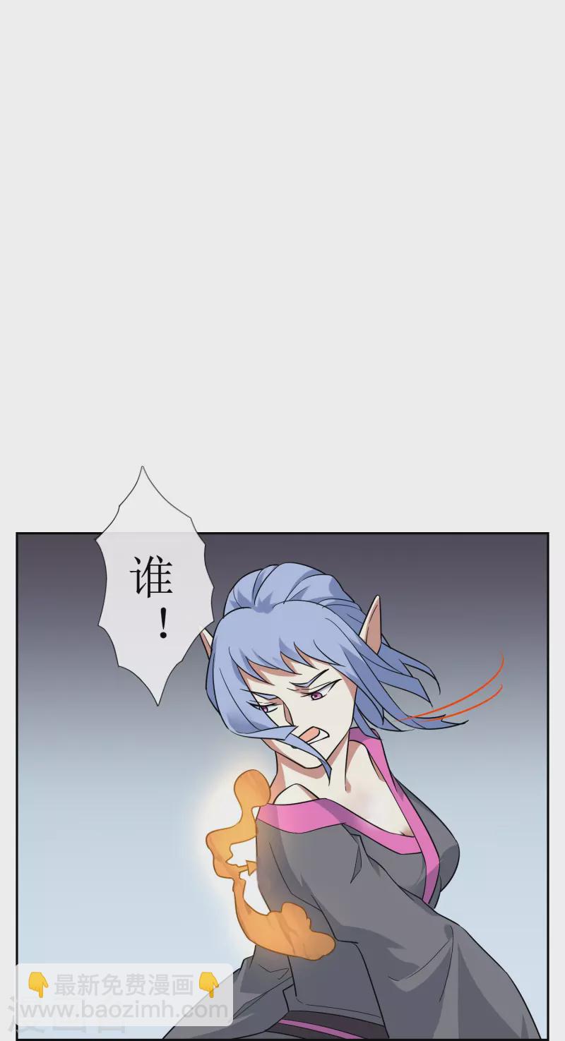 第30话 勉为其难组队吧(1/2)-第30话