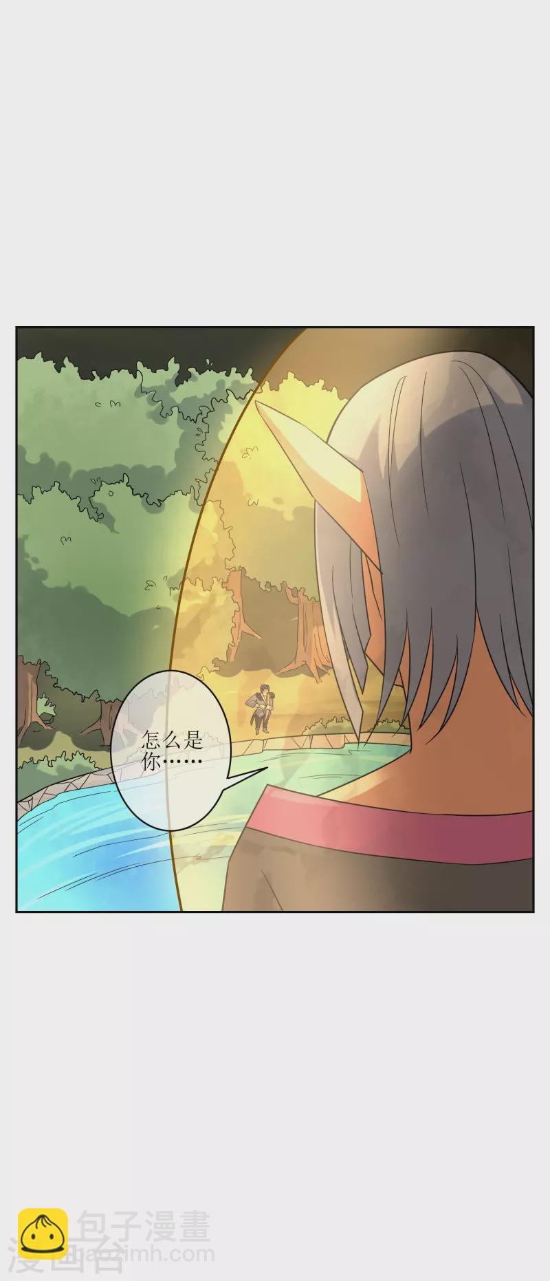 第30话 勉为其难组队吧(1/2)-第30话