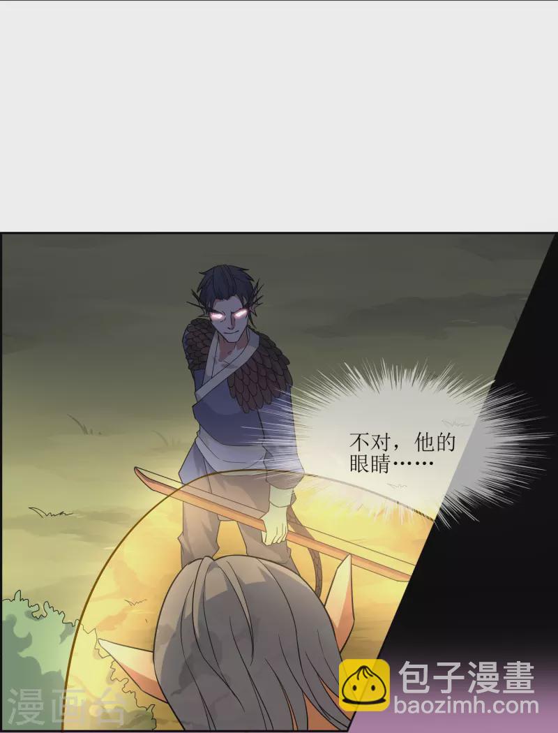 第30话 勉为其难组队吧(1/2)-第30话