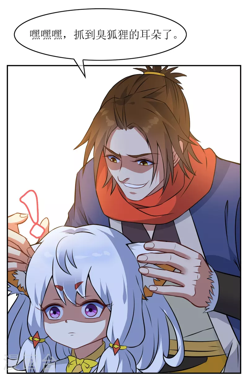 第4话 入学测试(1/2)-第4话