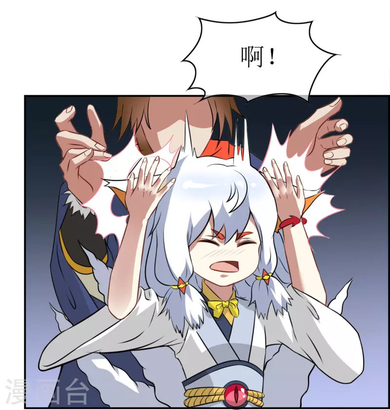 第4话 入学测试(1/2)-第4话