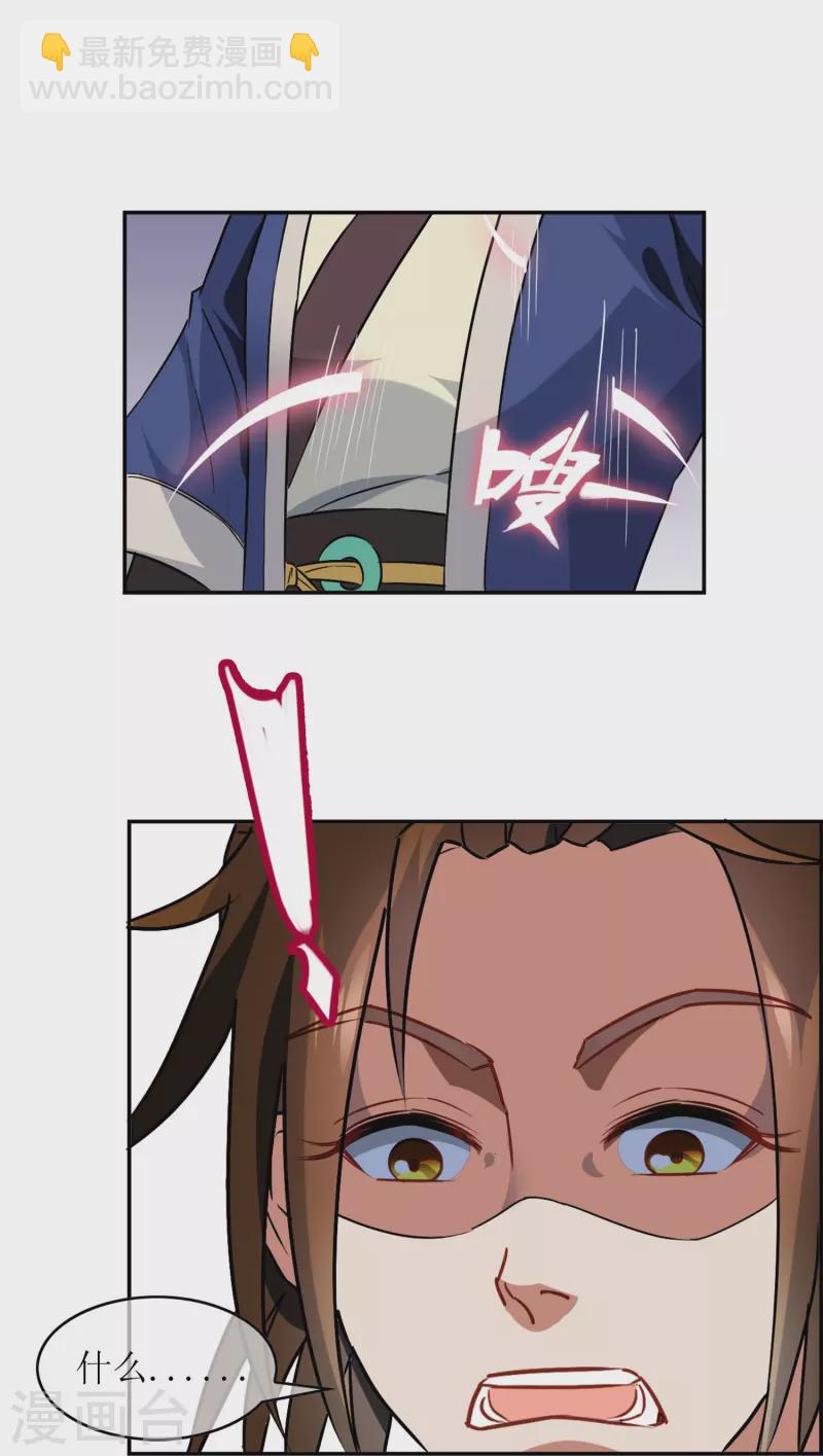 第4话 入学测试(1/2)-第4话