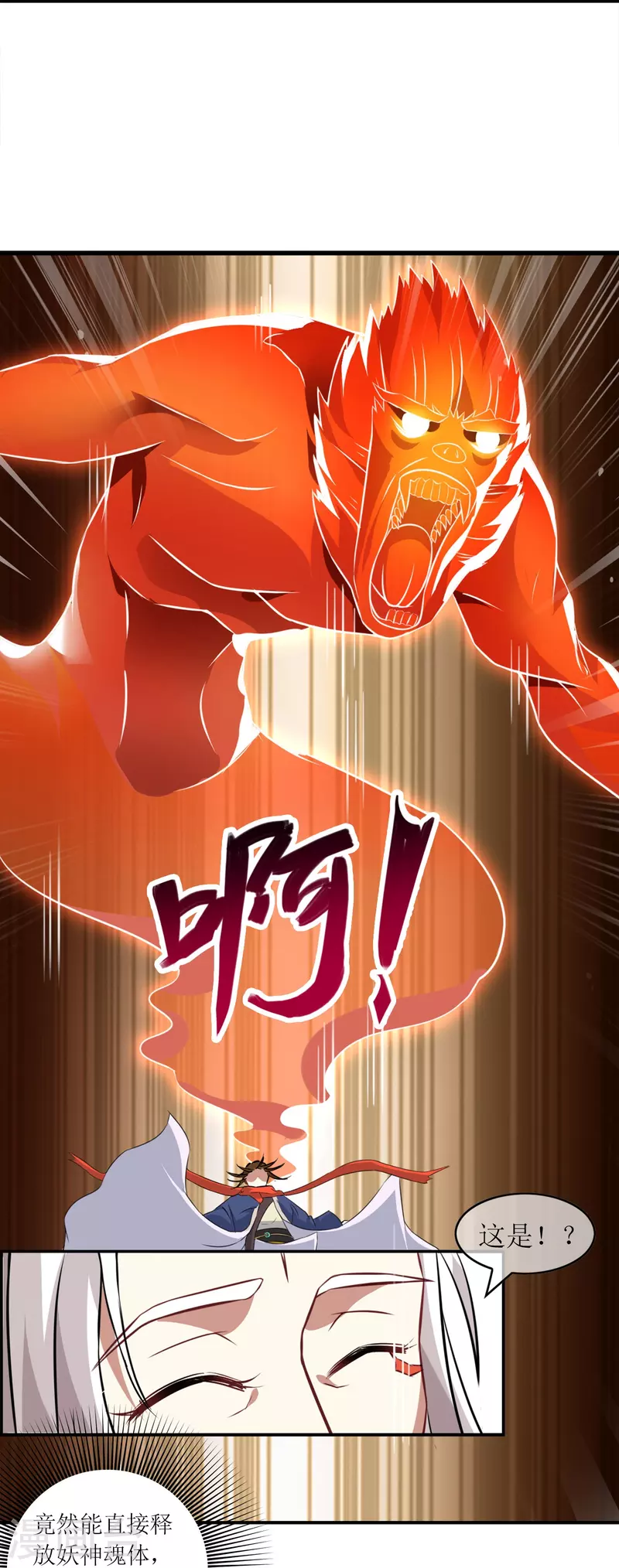 第4话 入学测试(1/2)-第4话