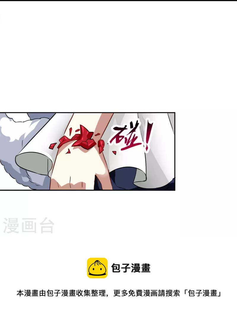 第4话 入学测试(1/2)-第4话