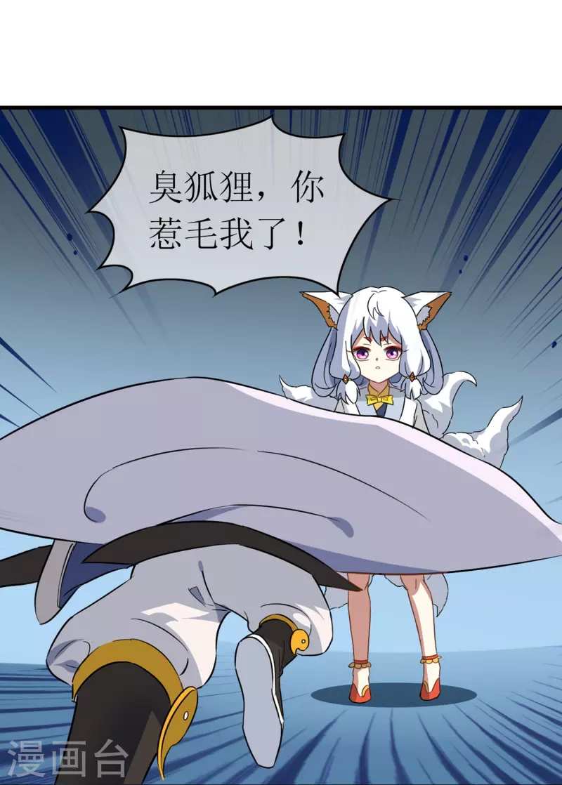 第4话 入学测试(1/2)-第4话