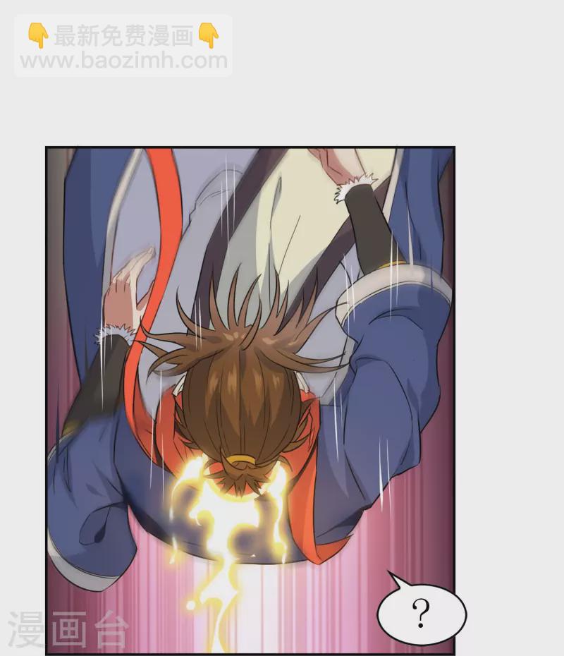 第4话 入学测试(1/2)-第4话