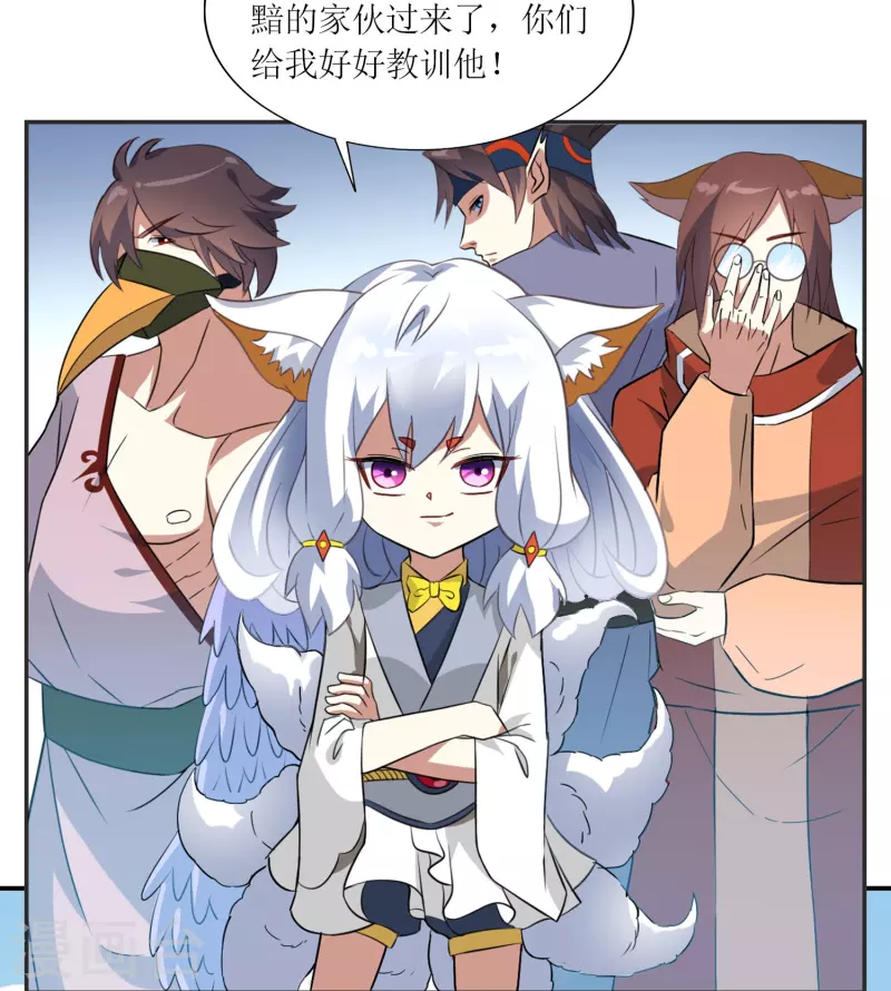 第4话 入学测试(1/2)-第4话