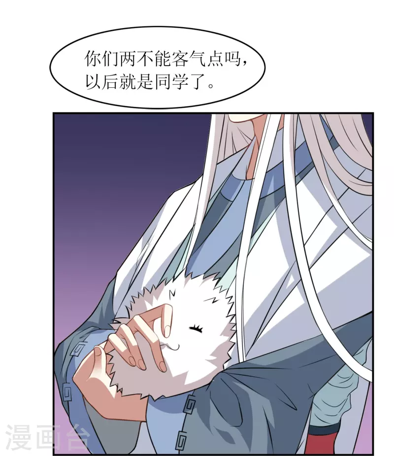 第4话 入学测试(1/2)-第4话