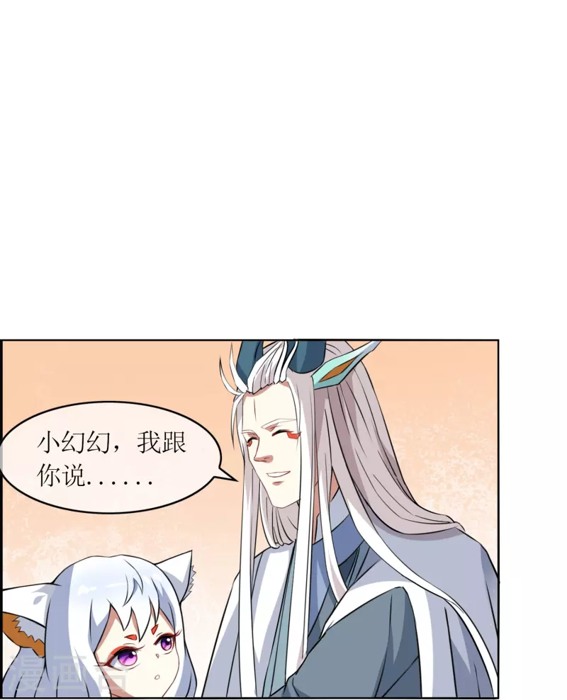 第4话 入学测试(1/2)-第4话