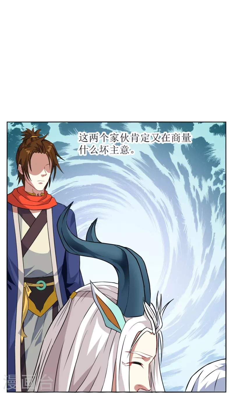 第4话 入学测试(1/2)-第4话