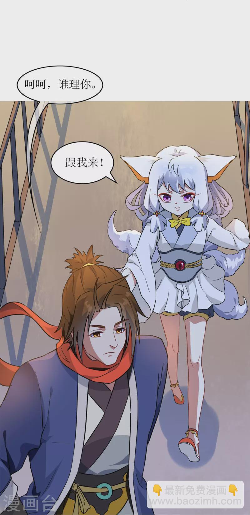 第4话 入学测试(1/2)-第4话