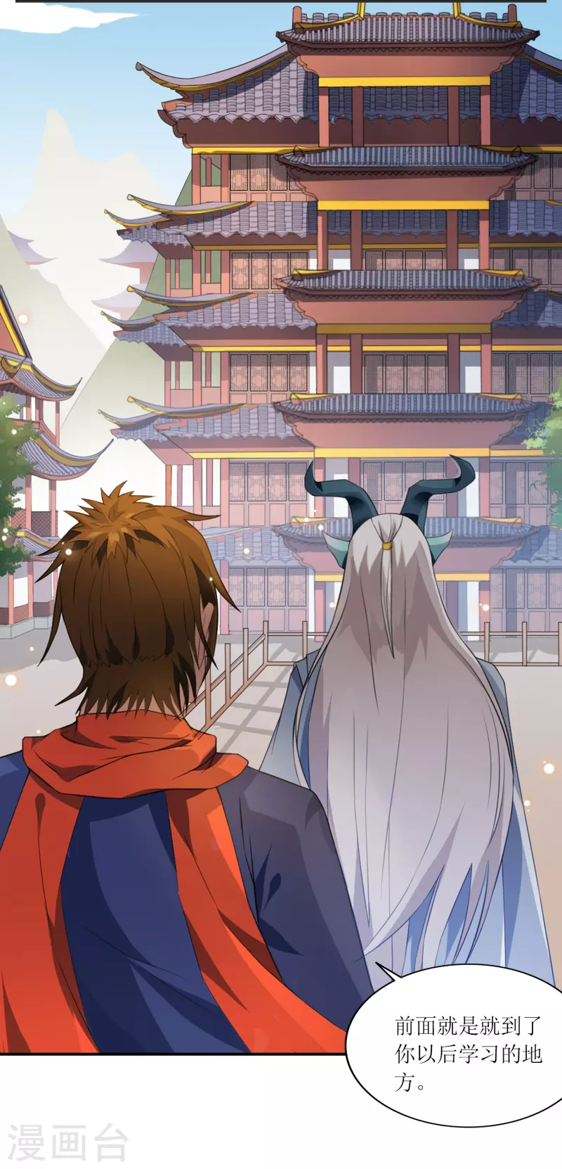 第4话 入学测试(1/2)-第4话