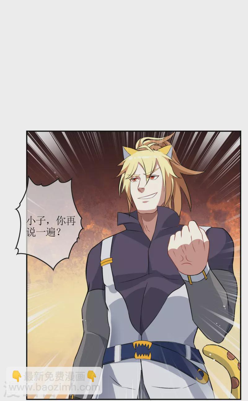 第4话 入学测试(1/2)-第4话