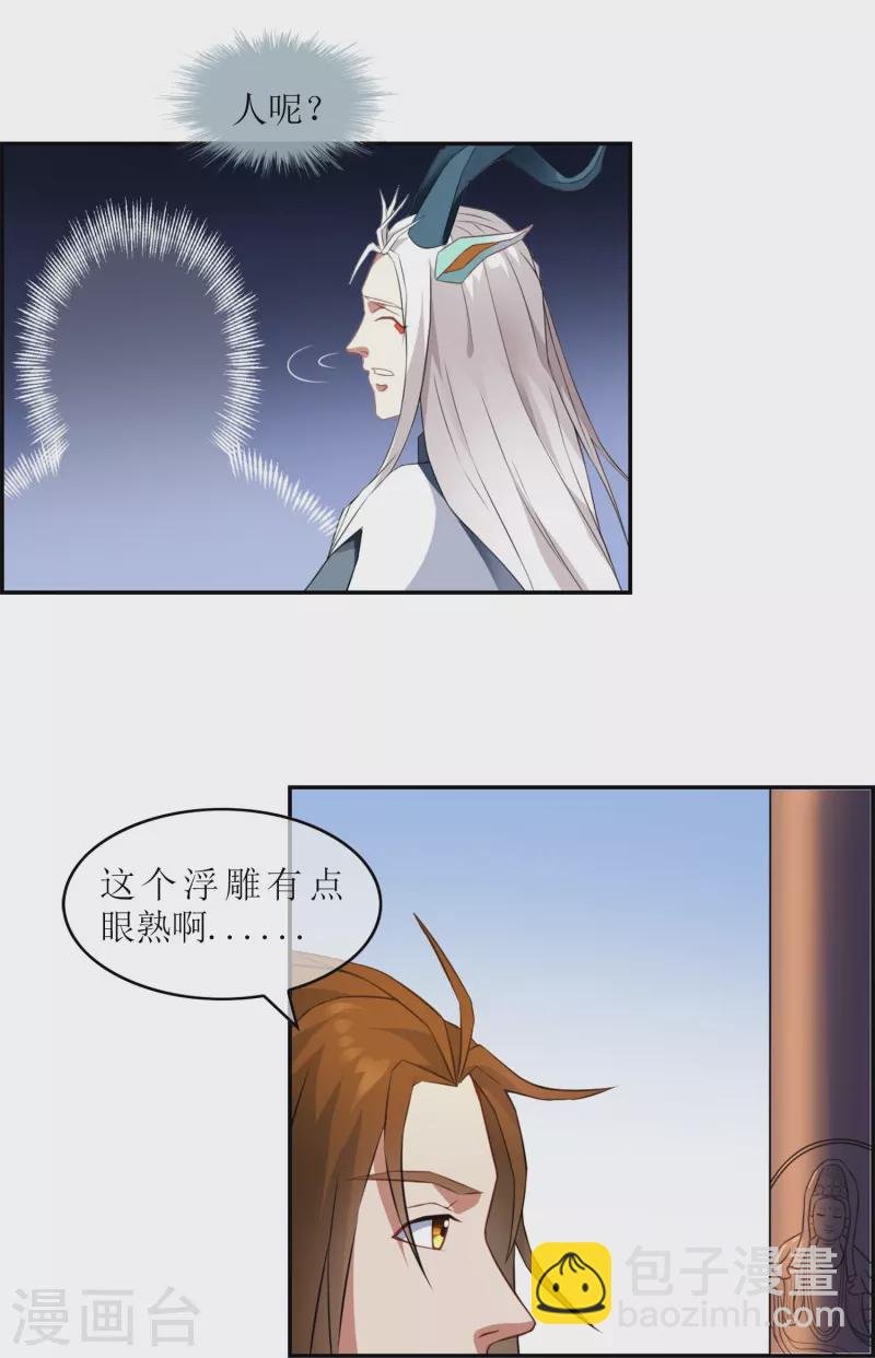 第4话 入学测试(1/2)-第4话