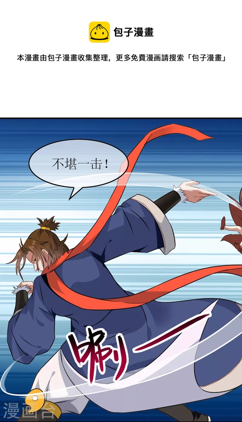 第4话 入学测试(1/2)-第4话