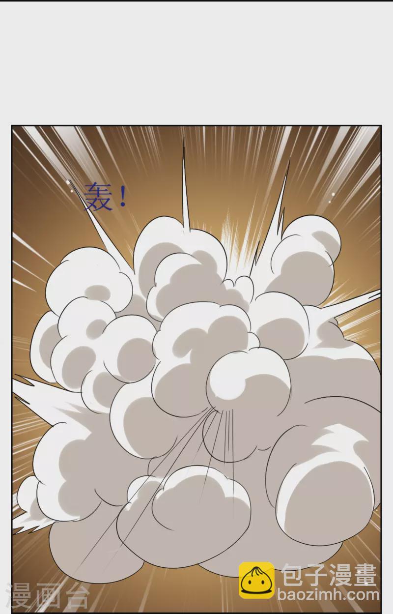 第32话 塑料闺蜜情？(1/2)-第32话