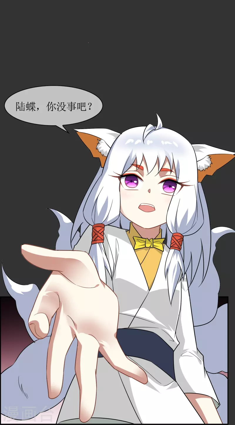 第32话 塑料闺蜜情？(1/2)-第32话