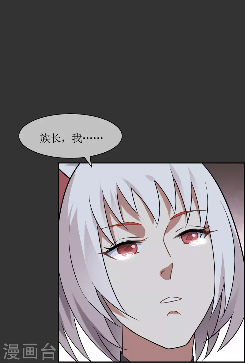 第32话 塑料闺蜜情？(1/2)-第32话