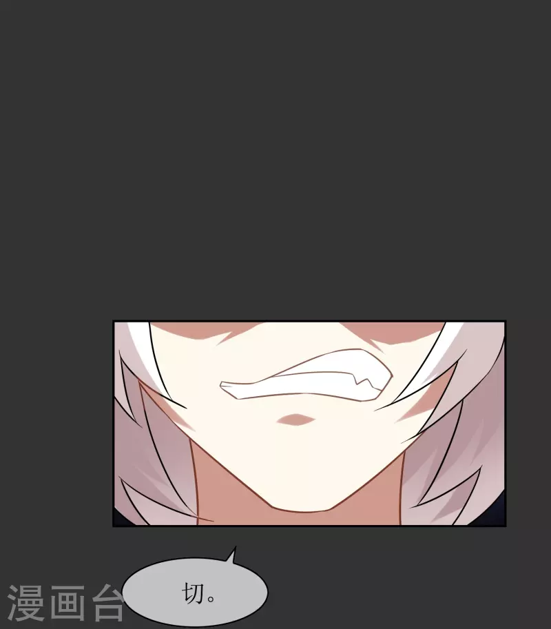 第32话 塑料闺蜜情？(1/2)-第32话