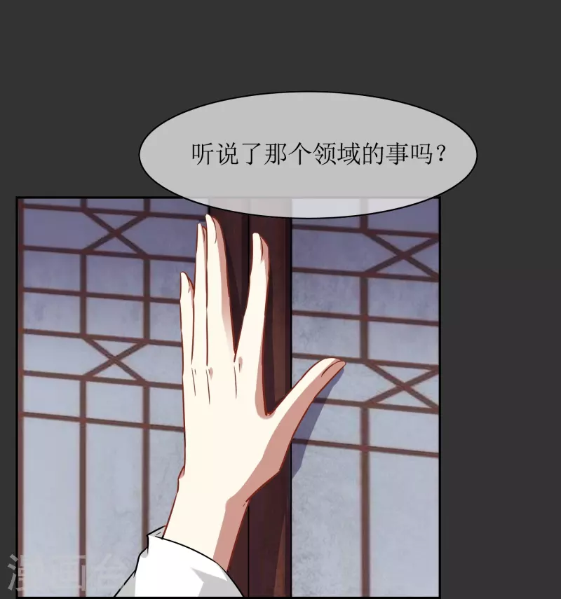 第32话 塑料闺蜜情？(1/2)-第32话