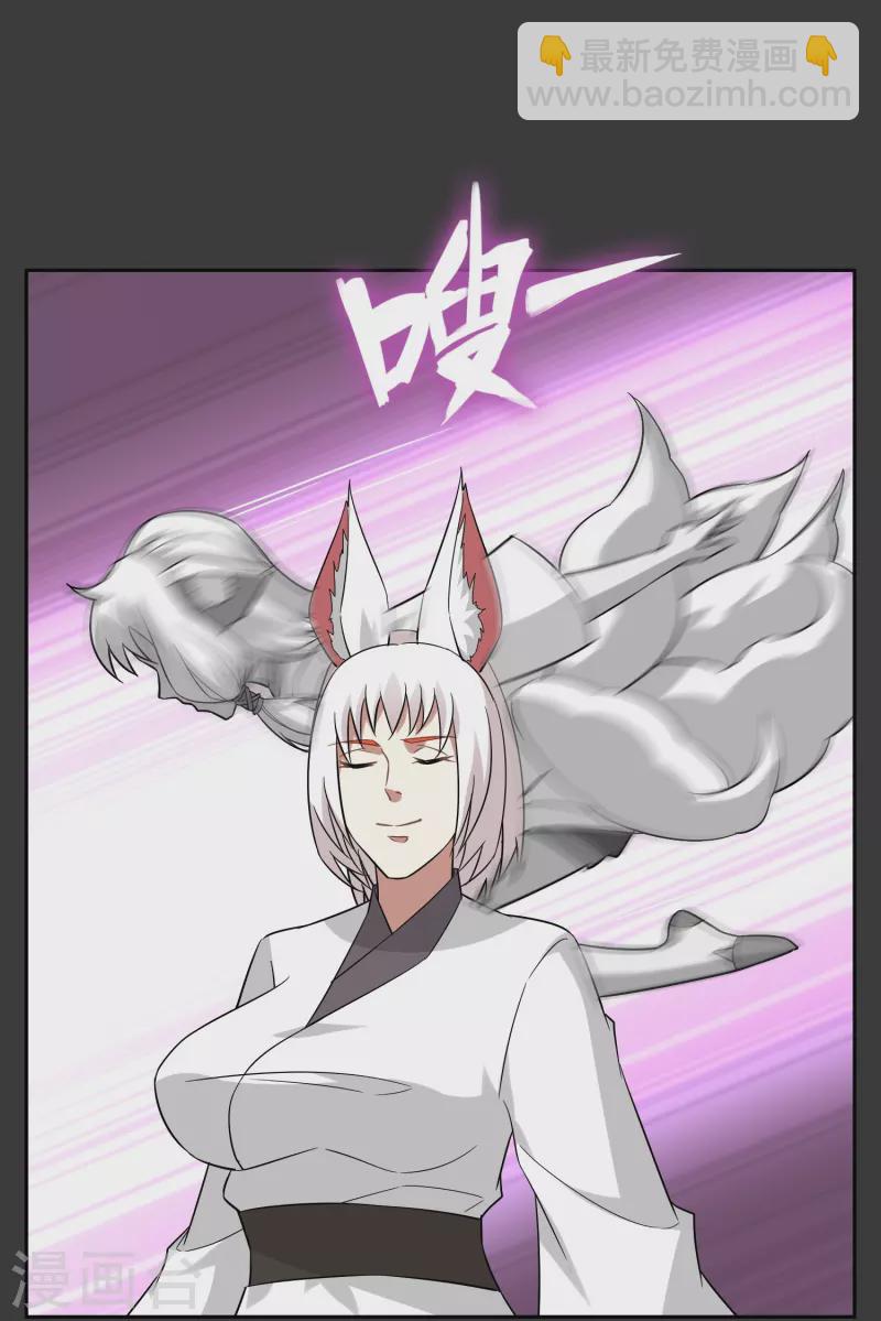 第32话 塑料闺蜜情？(1/2)-第32话