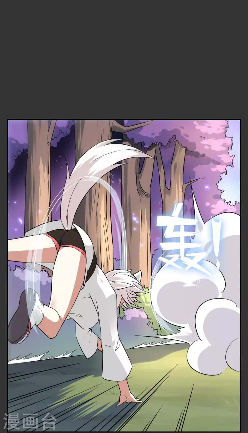 第32话 塑料闺蜜情？(1/2)-第32话