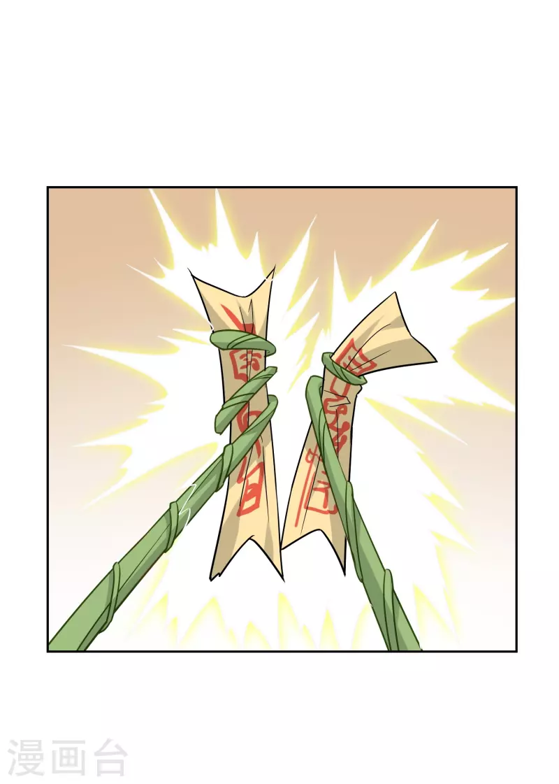 第32话 塑料闺蜜情？(1/2)-第32话