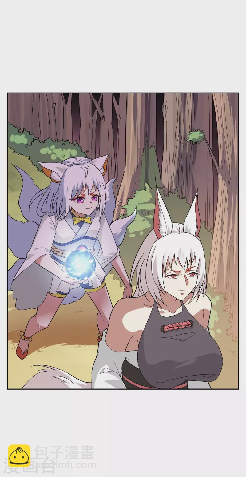 第32话 塑料闺蜜情？(1/2)-第32话