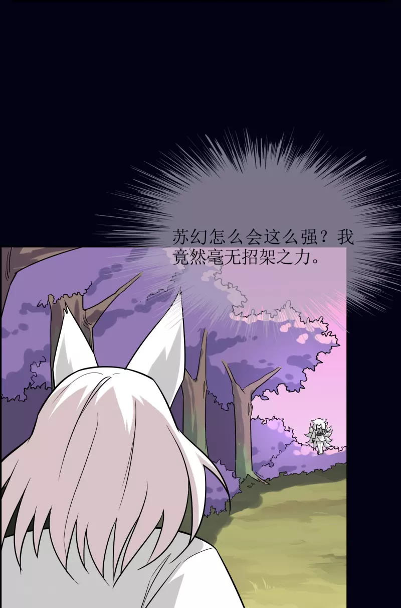 第34话 直面内心的恐惧(1/2)-第34话