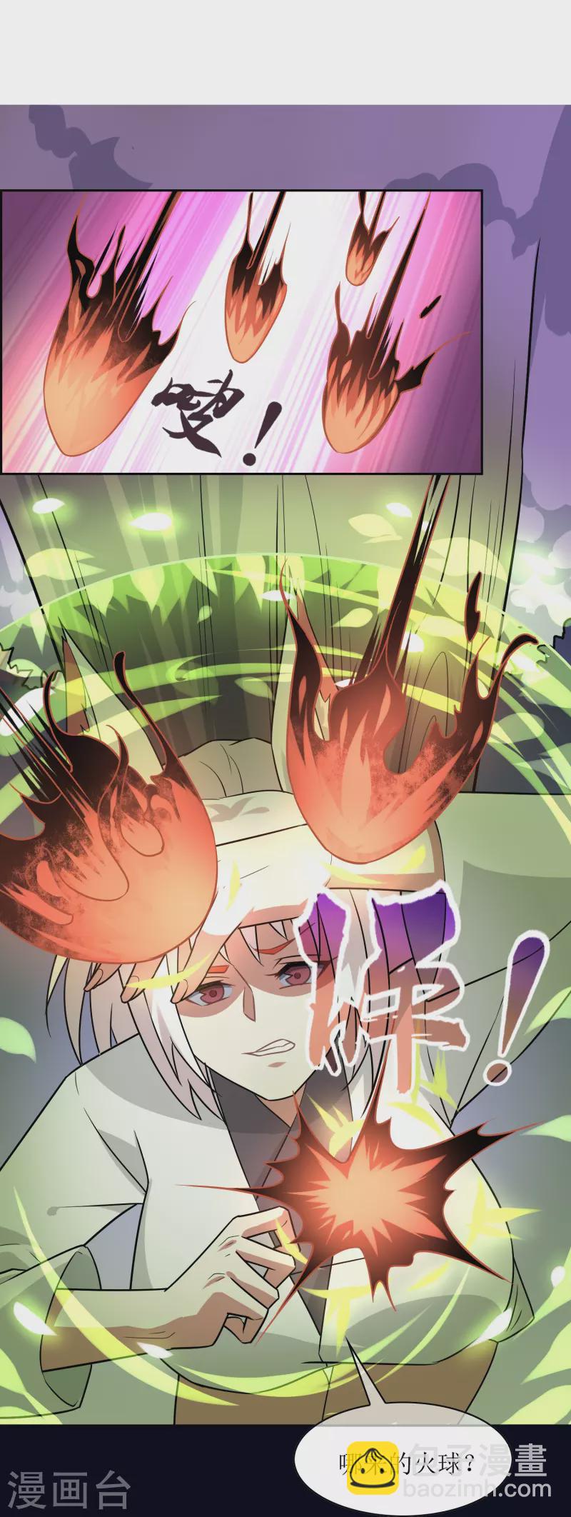 第34话 直面内心的恐惧(1/2)-第34话