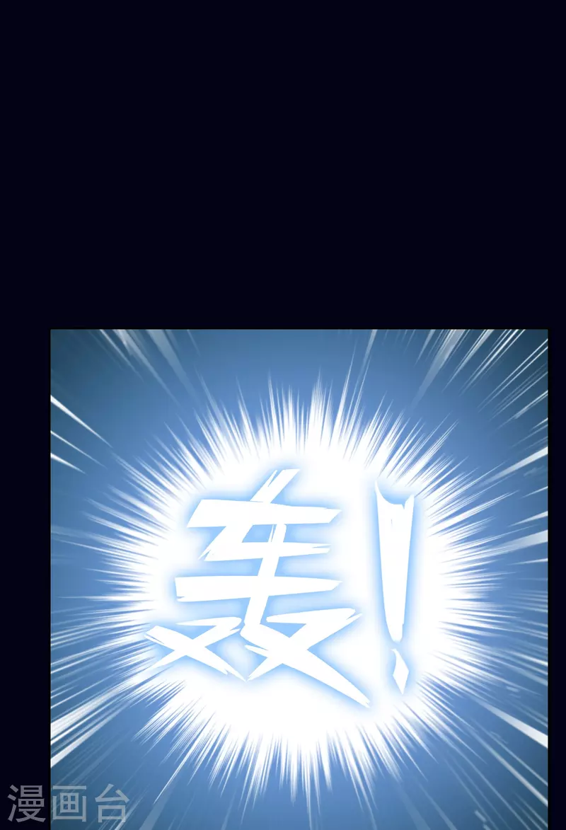 第34话 直面内心的恐惧(1/2)-第34话