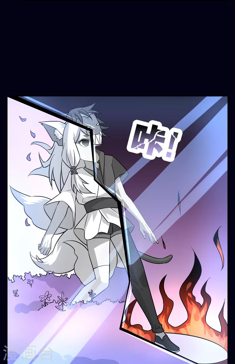 第34话 直面内心的恐惧(1/2)-第34话