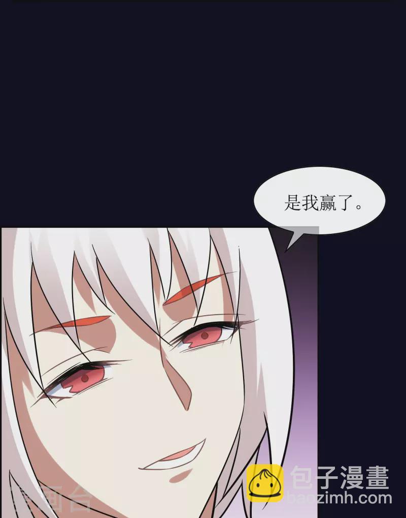 第34话 直面内心的恐惧(1/2)-第34话