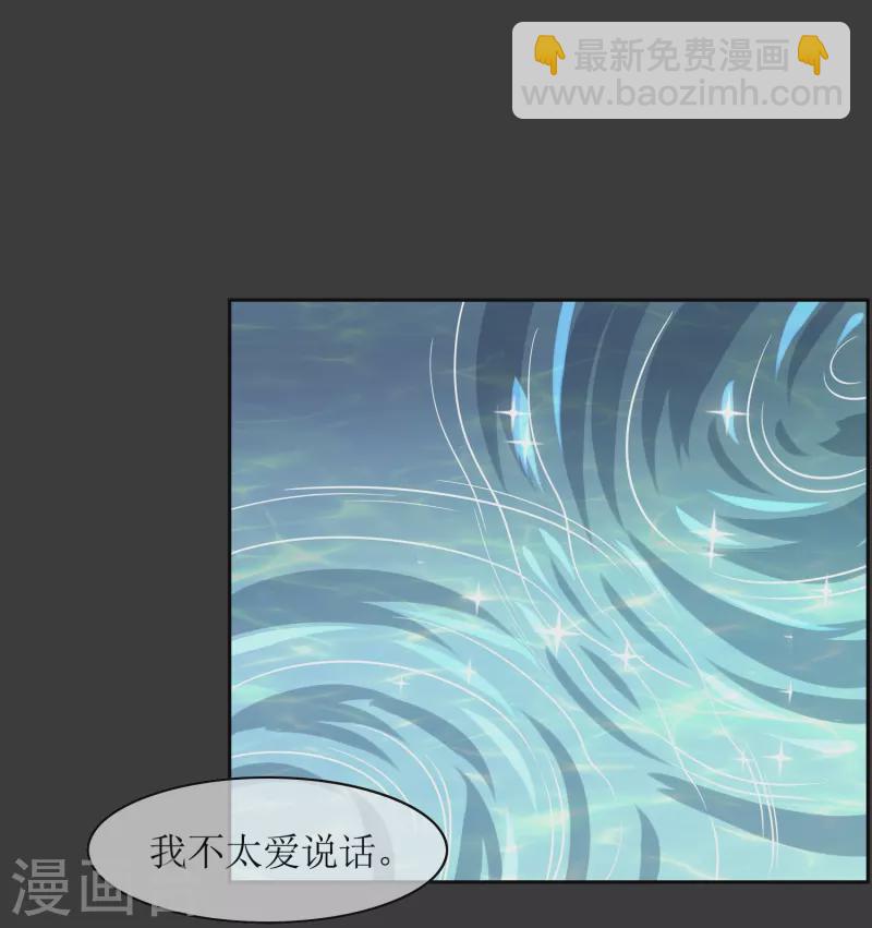 第34话 直面内心的恐惧(1/2)-第34话