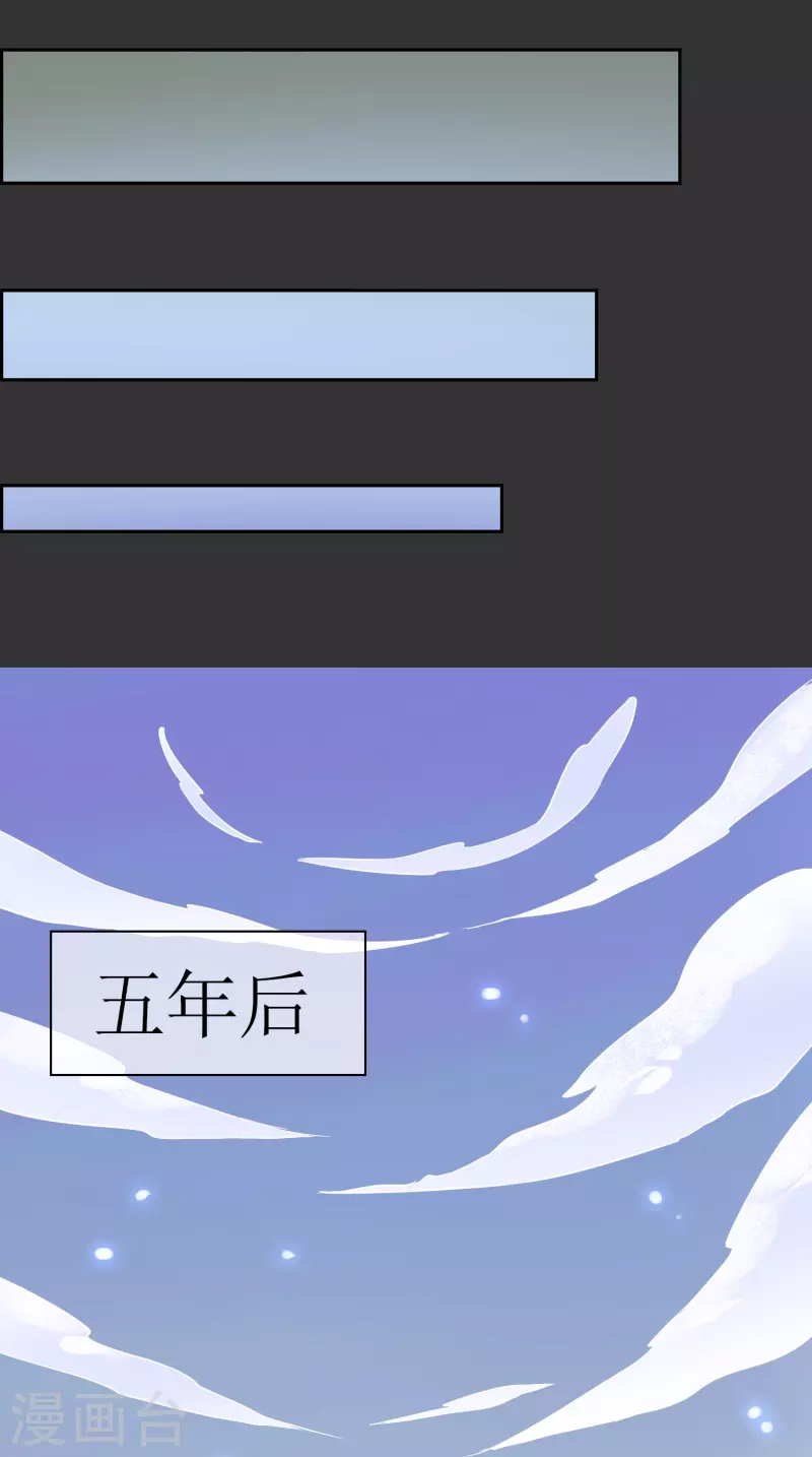 第34话 直面内心的恐惧(1/2)-第34话