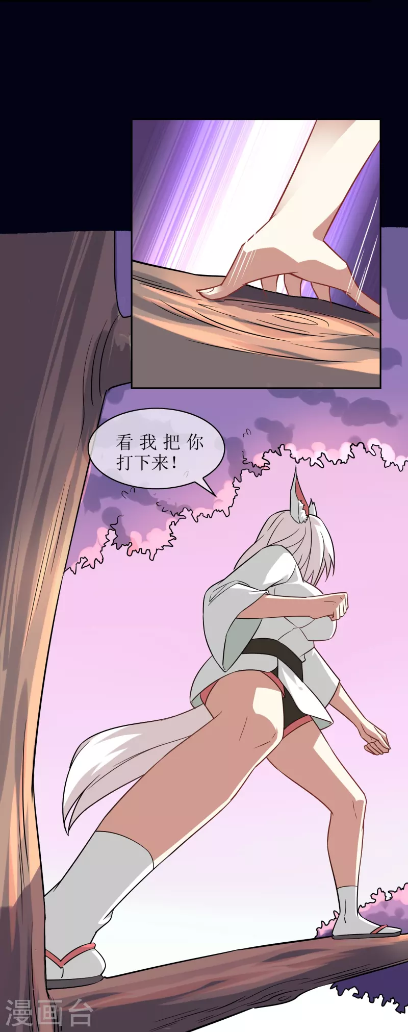 第34话 直面内心的恐惧(1/2)-第34话