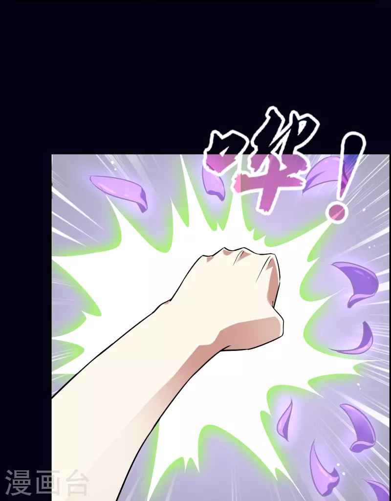 第34话 直面内心的恐惧(1/2)-第34话