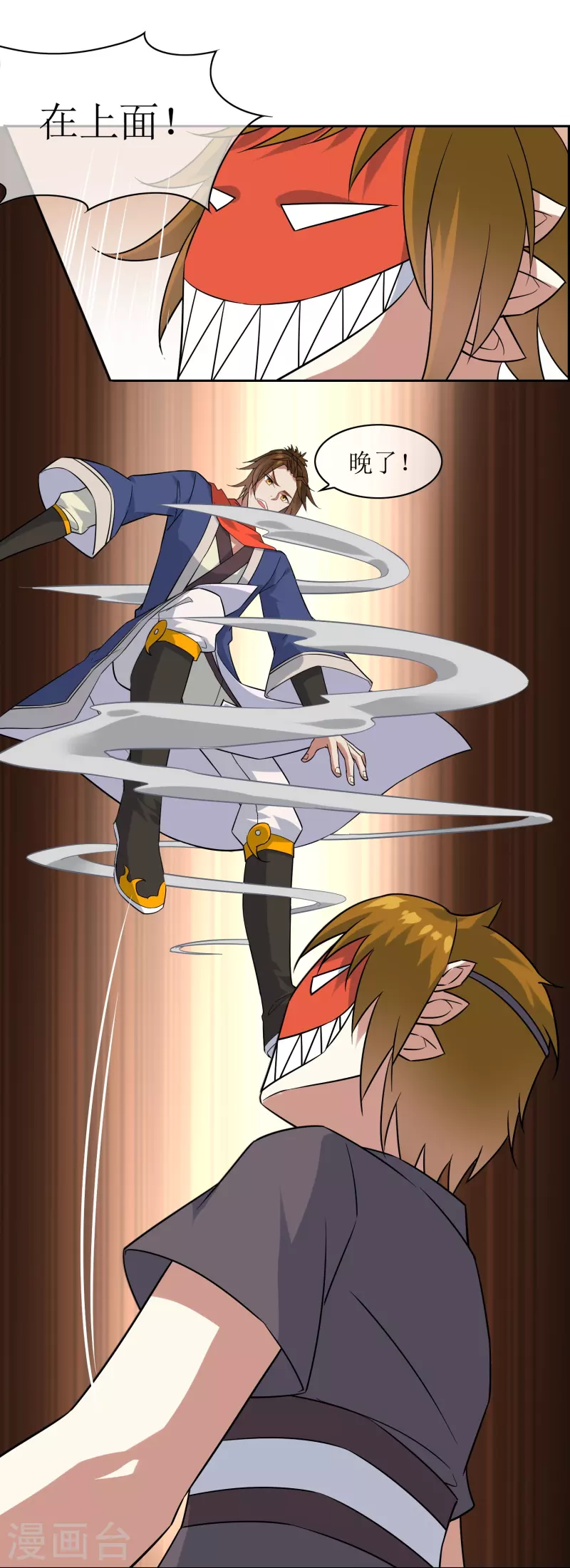 第36话 另一个&ldquo;分身&rdquo;？-第36话